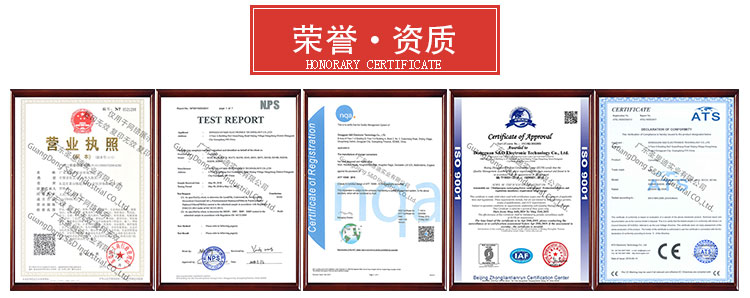 榮譽資質.jpg 榮譽資質.jpg