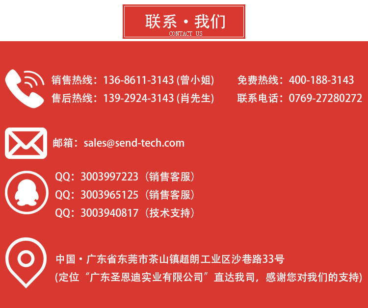 聯(lián)系方式.jpg 聯(lián)系方式.jpg