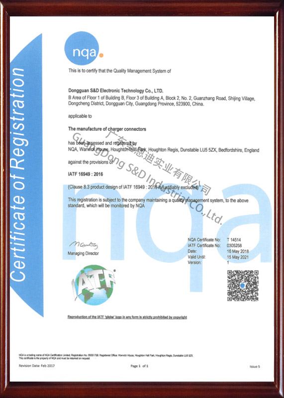 ts16949.jpg ts16949.jpg