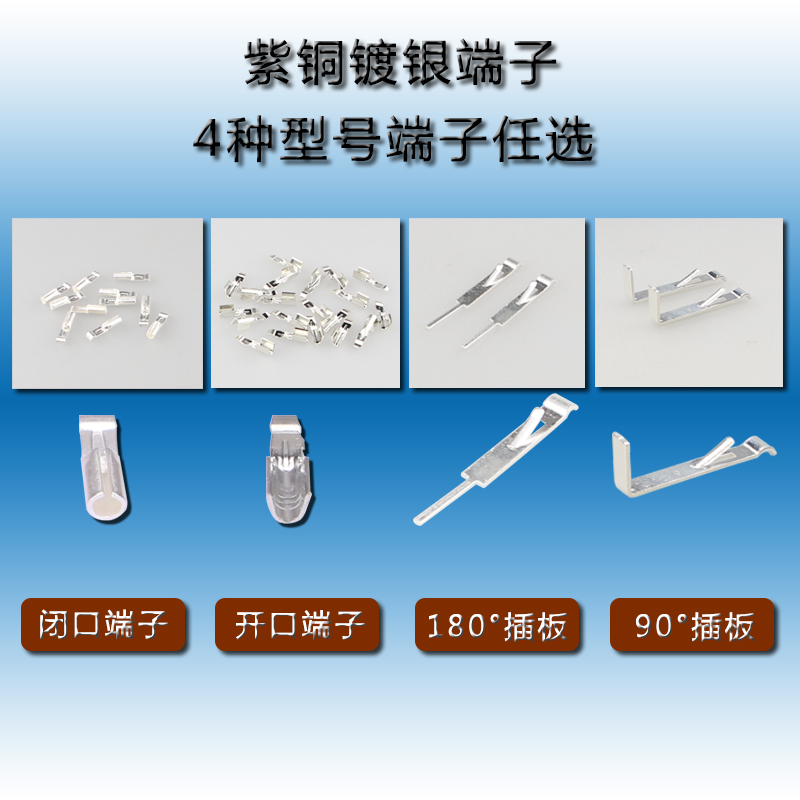 4種端子.jpg 4種端子.jpg