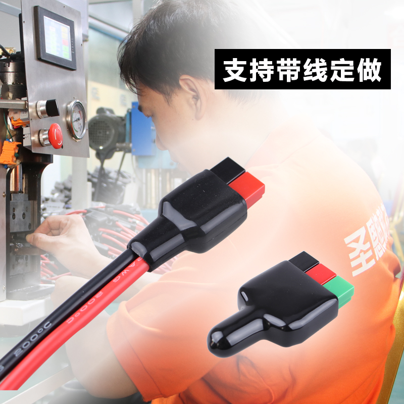 45A帶線定做.jpg 45A帶線定做.jpg