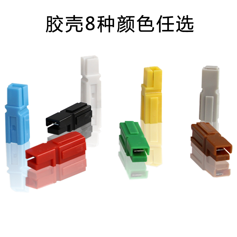 8種顏色膠殼.jpg 8種顏色膠殼.jpg