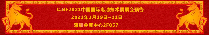 展會(huì)預(yù)告1.jpg 展會(huì)預(yù)告1.jpg