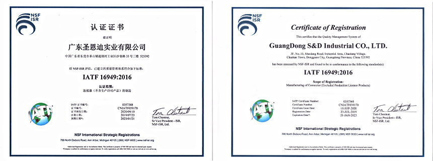 IATF169491.jpg IATF169491.jpg