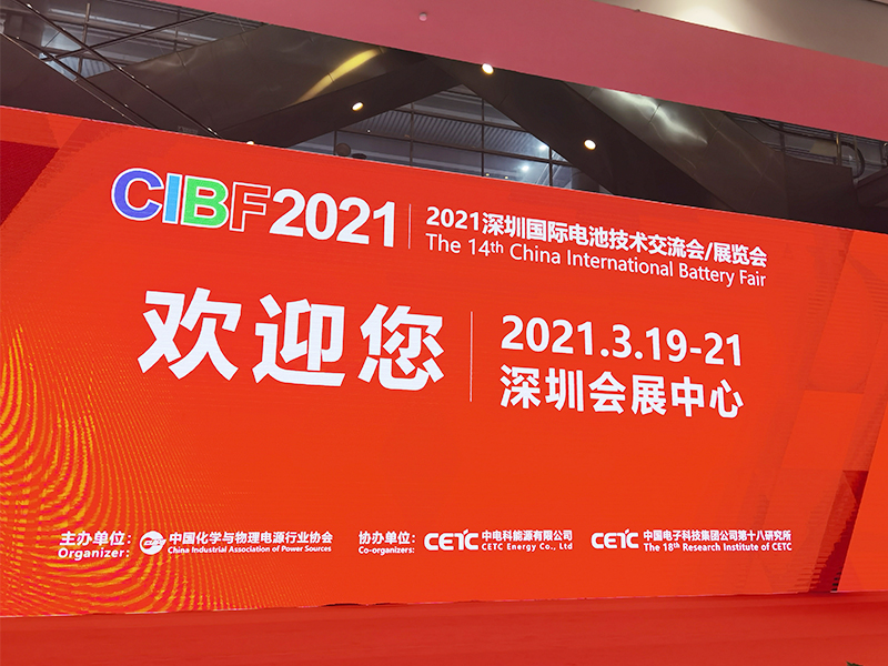 展會結(jié)束1.jpg 展會結(jié)束1.jpg