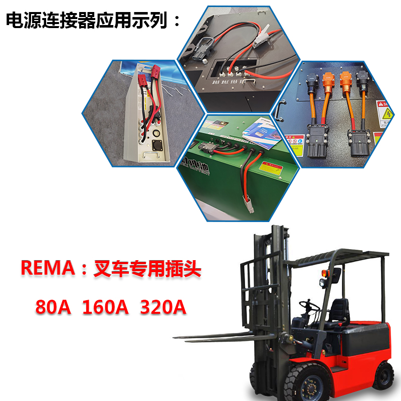 80A公頭詳情_01.jpg 80A公頭詳情_01.jpg