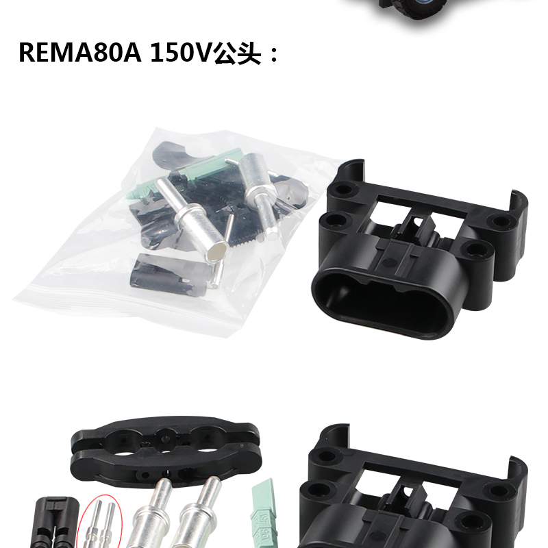 80A公頭詳情_02.jpg 80A公頭詳情_02.jpg