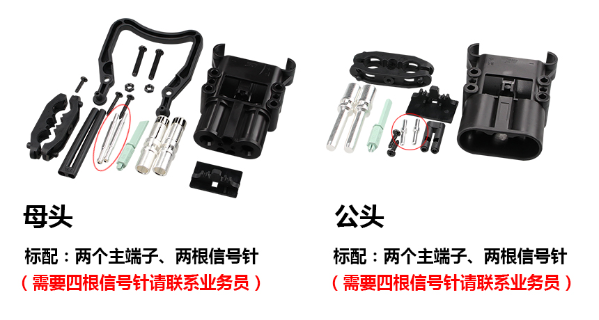 REMA連接器.jpg REMA連接器.jpg