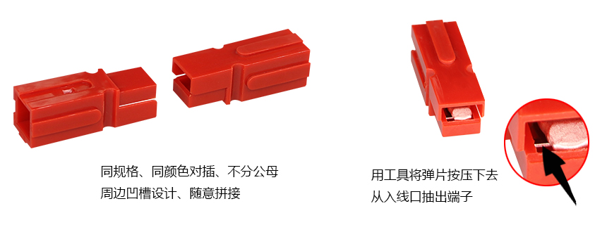 單極換端子3.jpg 單極換端子3.jpg