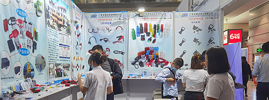 展會預告1.jpg 展會預告1.jpg