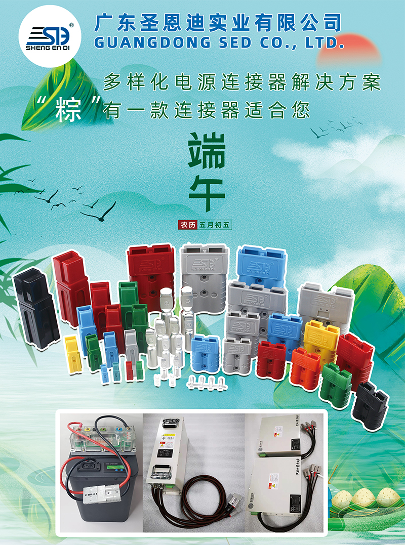 端午節.jpg 端午節.jpg