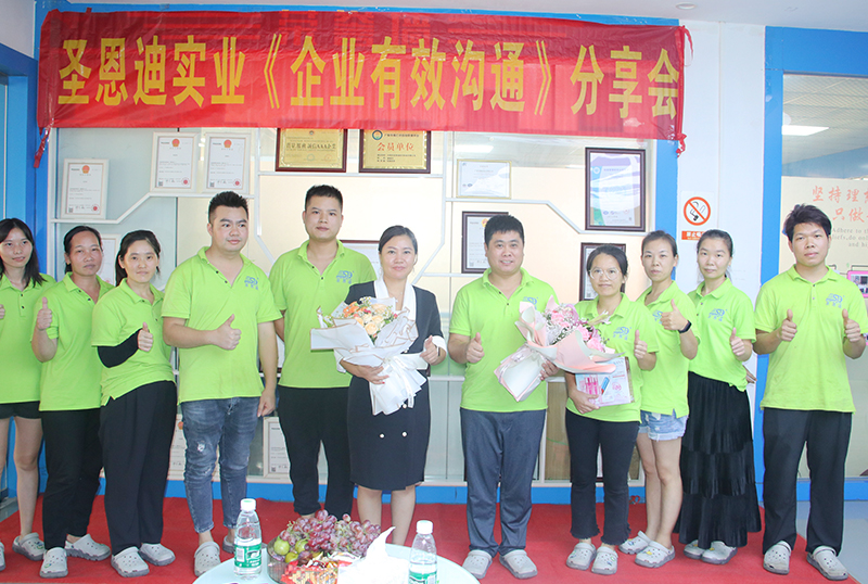 企業溝通分享會1.jpg 企業溝通分享會1.jpg