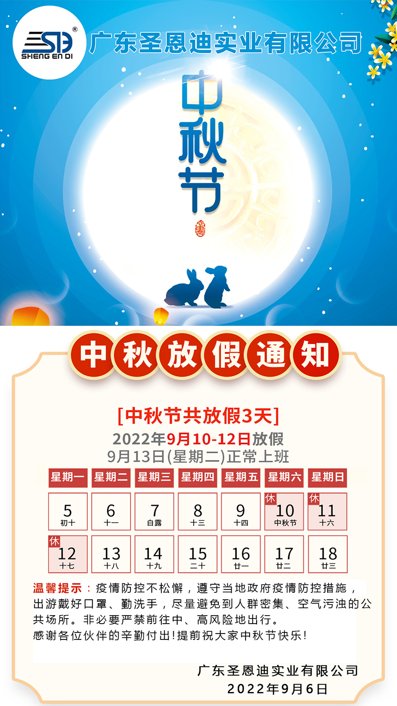 中秋節.jpg 中秋節.jpg