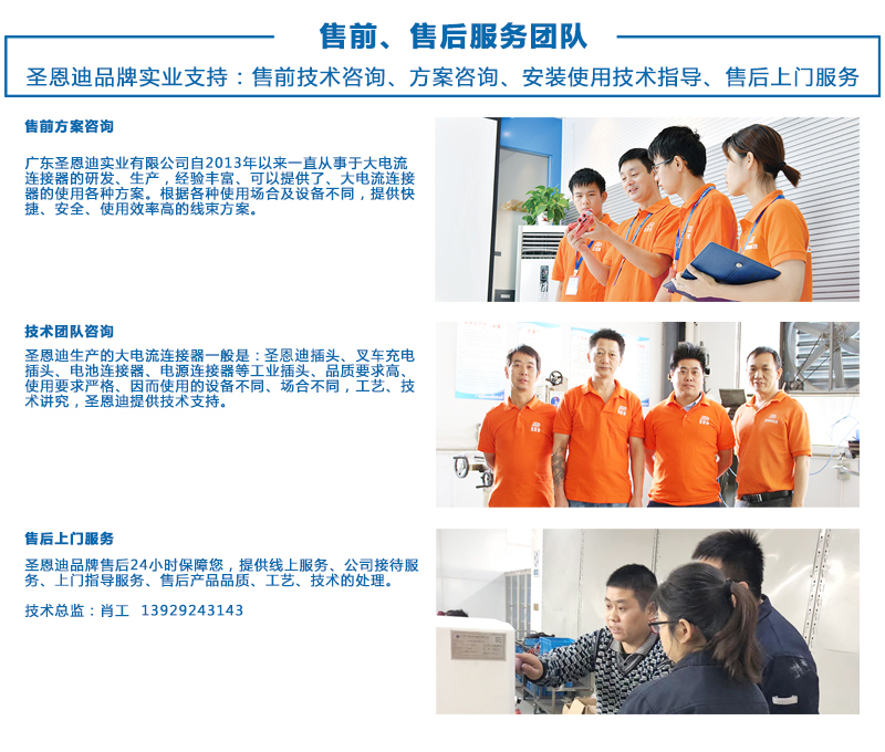 公司介紹.jpg 公司介紹.jpg