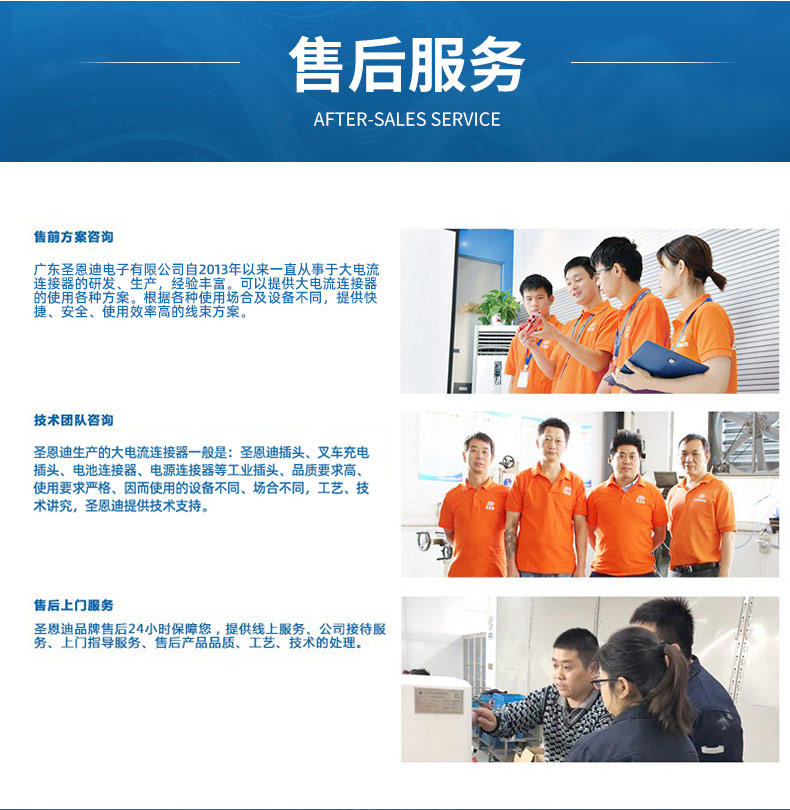 圣恩迪詳情頁PS_11.jpg 圣恩迪詳情頁PS_11.jpg