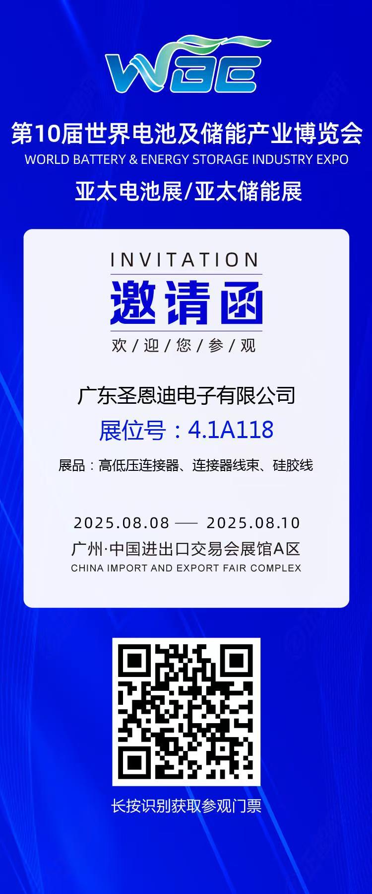 微信圖片_20250730101742.jpg 微信圖片_20250730101742.jpg