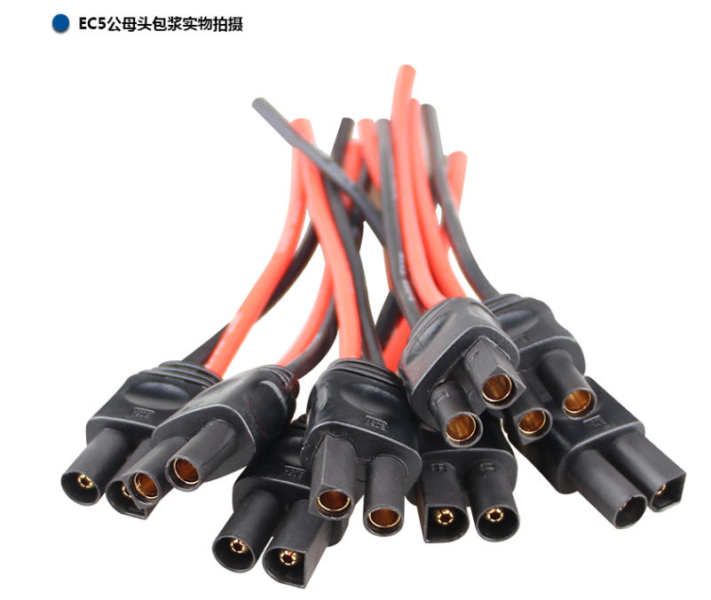 公母頭汽車應(yīng)急電源連接器包漿定制插頭線2.jpg 公母頭汽車應(yīng)急電源連接器包漿定制插頭線2.jpg